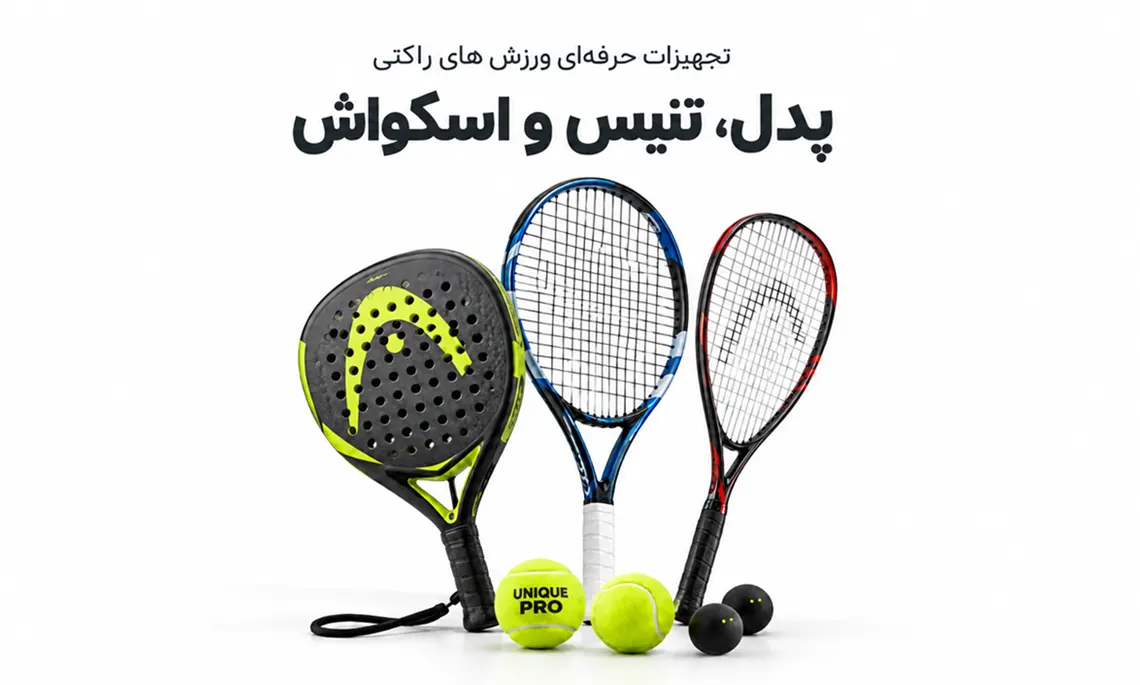 محصولات کورت شاپ